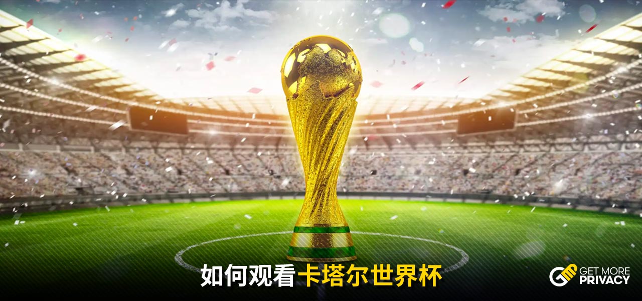 胜利的渴望