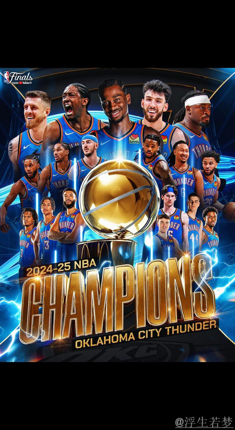 哈利伯顿超越亚历山大登顶NBA总决赛MVP排名