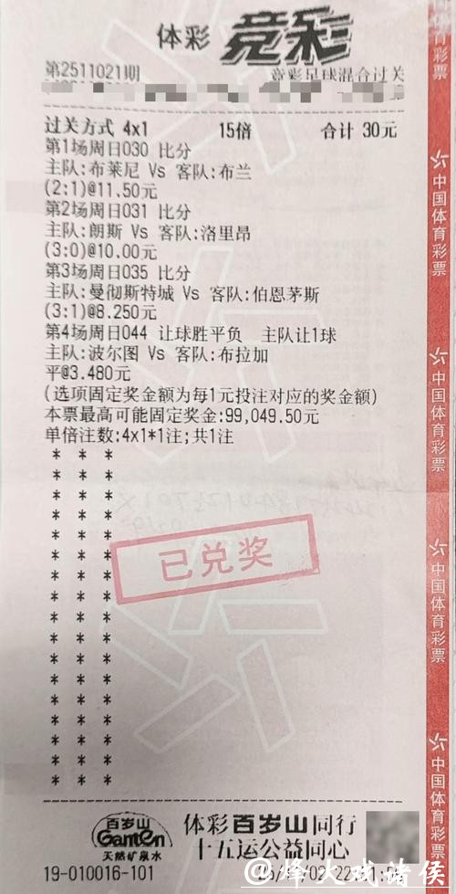 2023世界杯投注平台大全排行榜