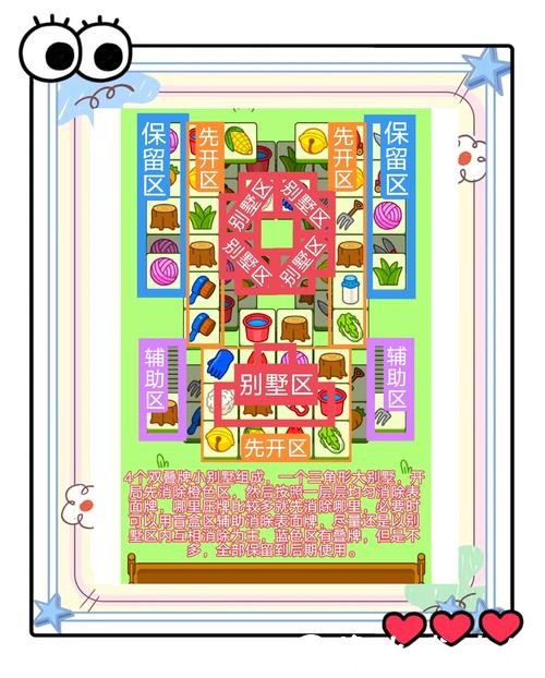 全面解析：如何安全找到世界杯投注网站入口地址