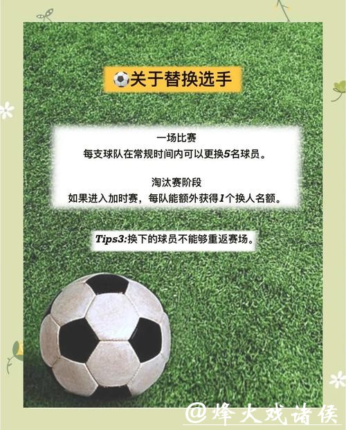 如何通过手机下注2022年世界杯，快速入门攻略